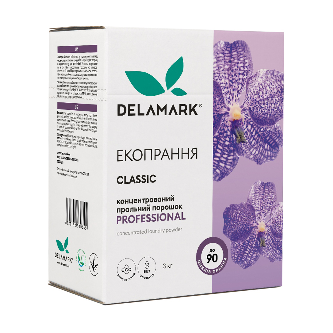Безфосфатний пральний порошок Delamark Royal Powder Professional автомат, 3 кг